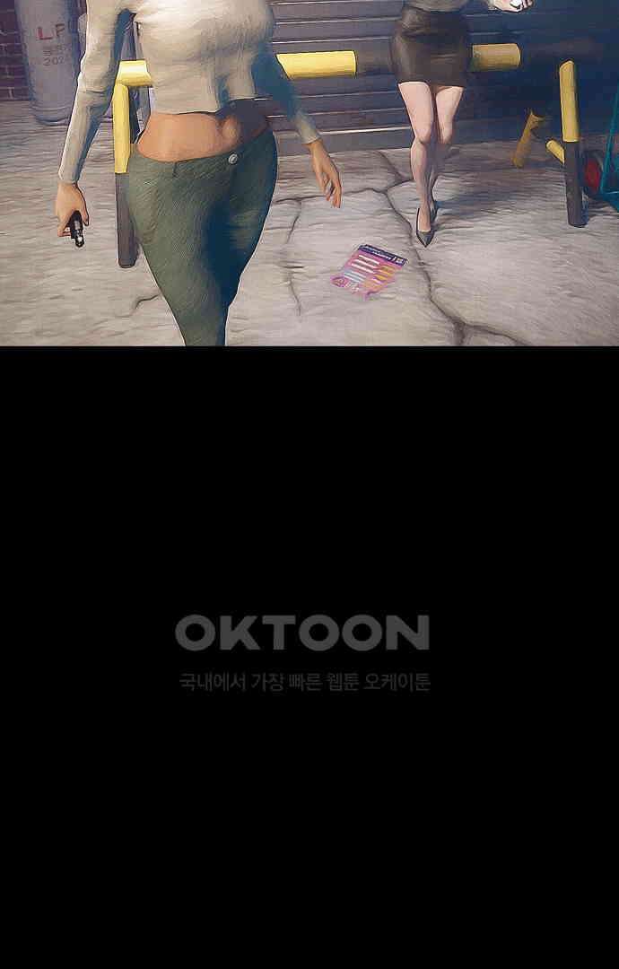 악마는 없다 올가미 7 50
