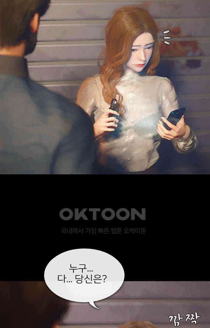 악마는 없다 올가미 7 53
