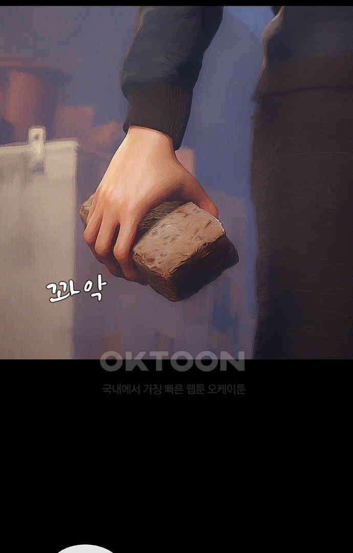 악마는 없다 올가미 7 55