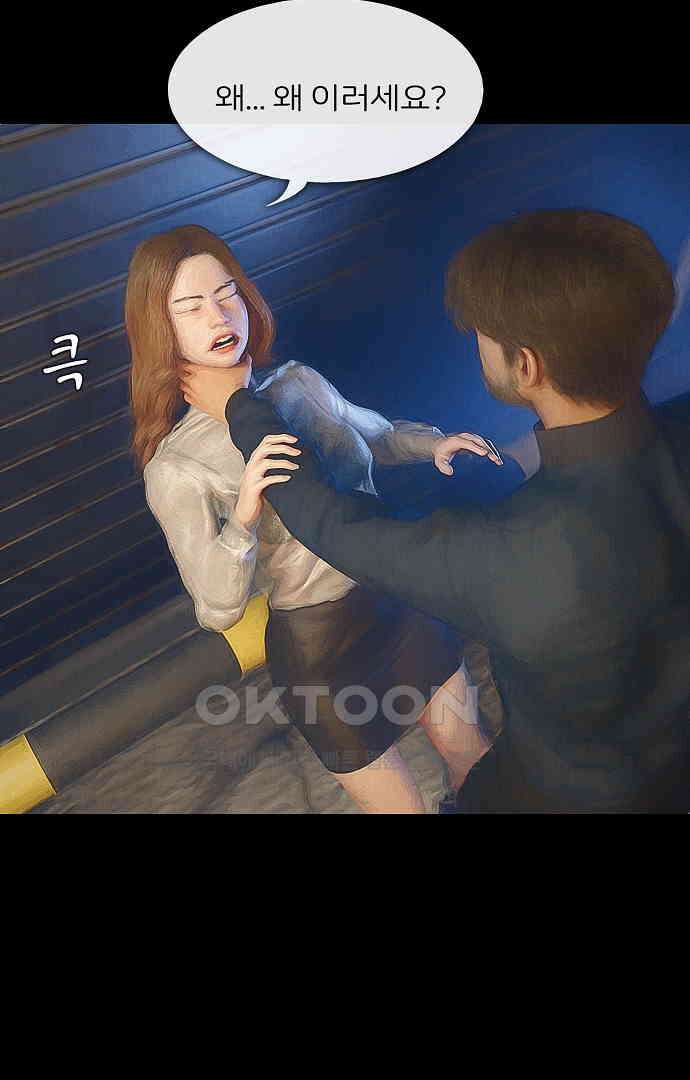 악마는 없다 올가미 7 58