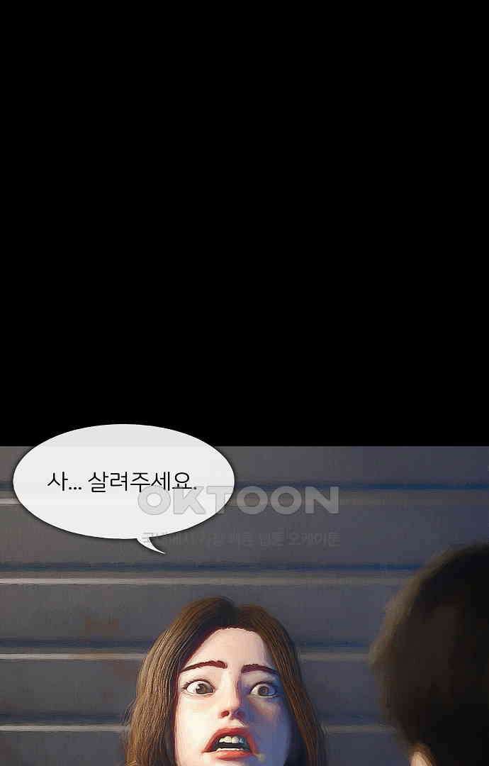 악마는 없다 올가미 7 60
