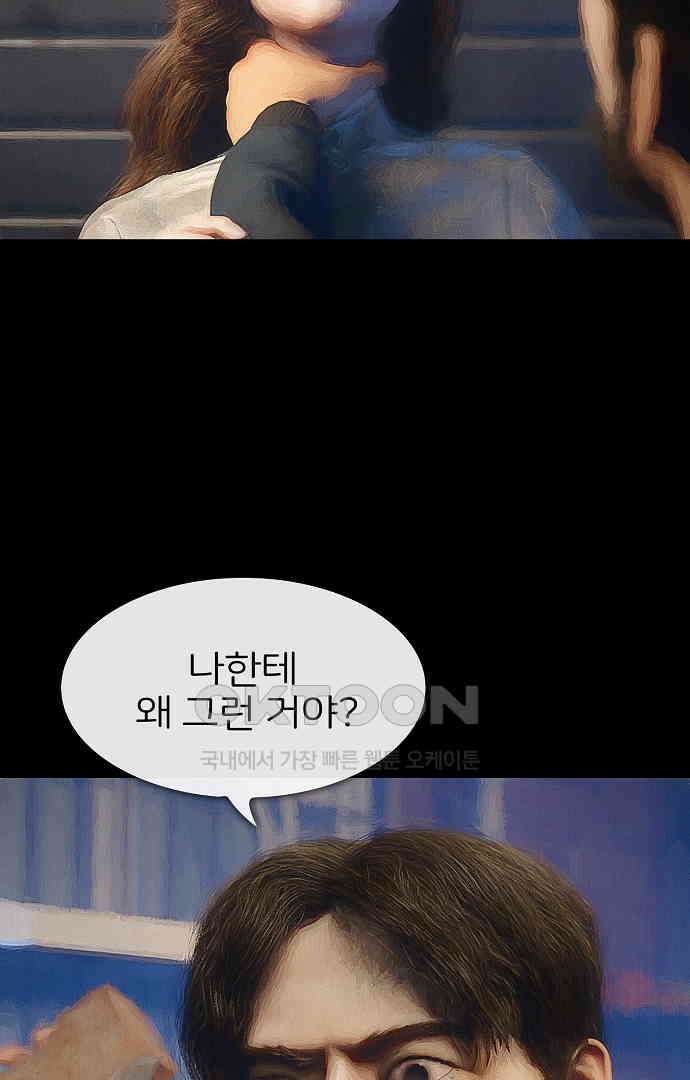 악마는 없다 올가미 7 61