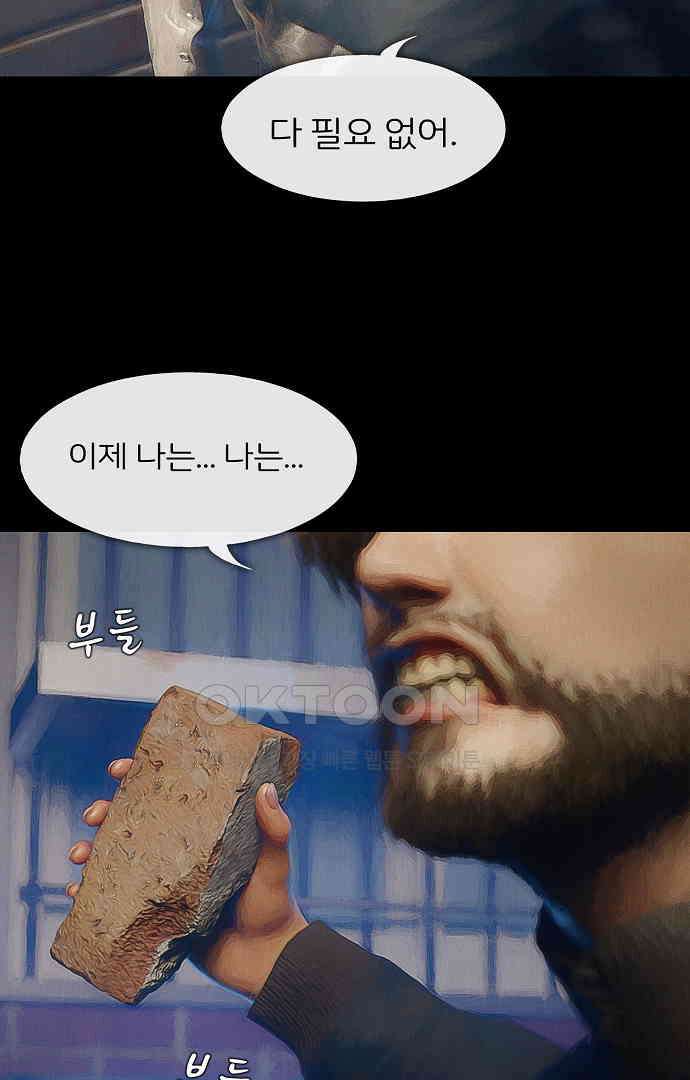 악마는 없다 올가미 7 69