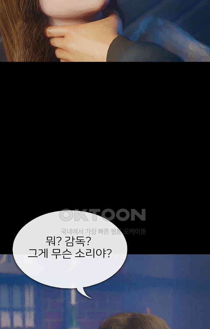 악마는 없다 올가미 7 71
