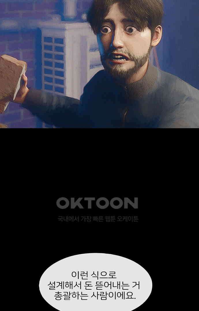 악마는 없다 올가미 7 72