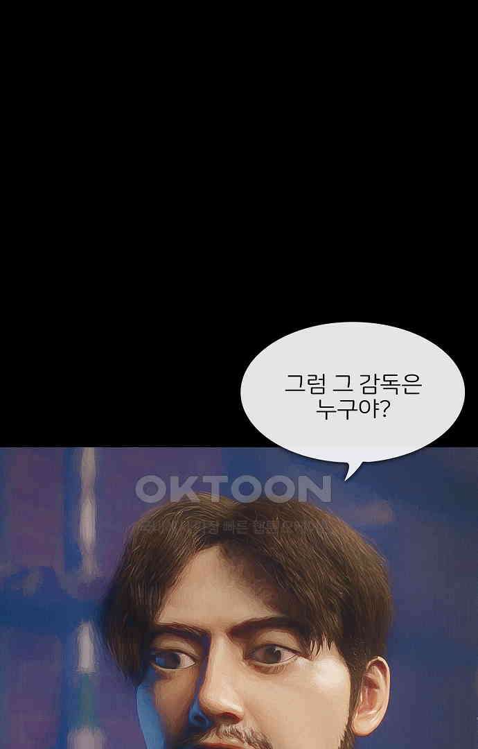 악마는 없다 올가미 7 74