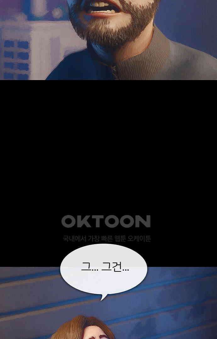 악마는 없다 올가미 7 75