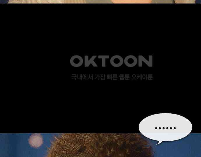 악마는 없다 새벽 2시의 여자 4 6