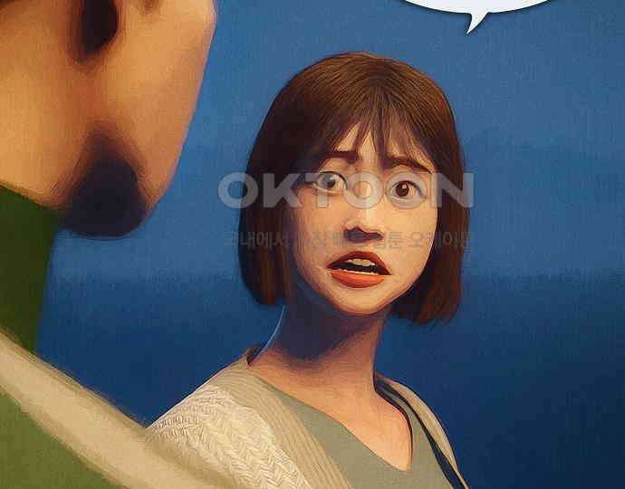 악마는 없다 새벽 2시의 여자 4 9