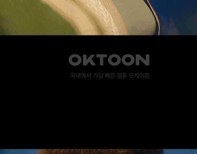 악마는 없다 새벽 2시의 여자 4 10