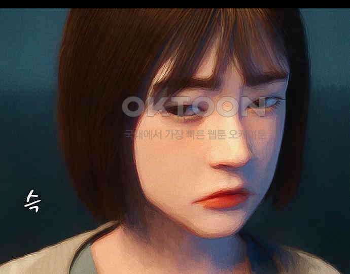 악마는 없다 새벽 2시의 여자 4 18