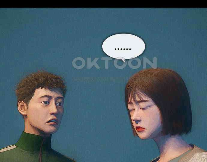 악마는 없다 새벽 2시의 여자 4 20