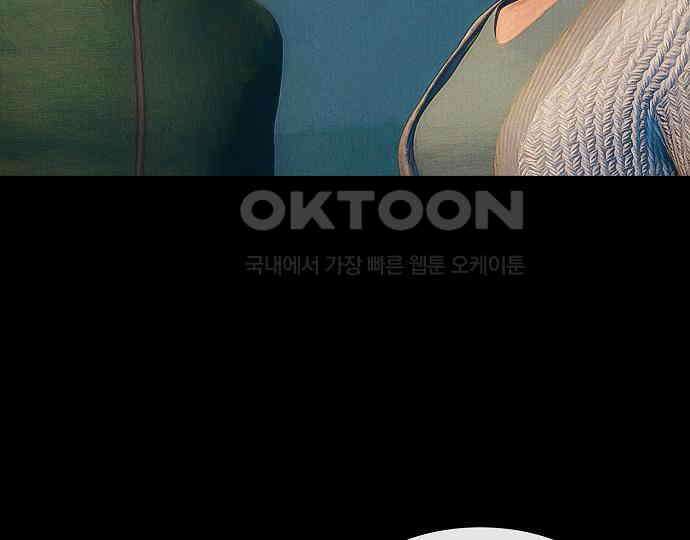 악마는 없다 새벽 2시의 여자 4 21