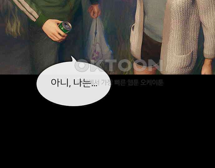 악마는 없다 새벽 2시의 여자 4 23