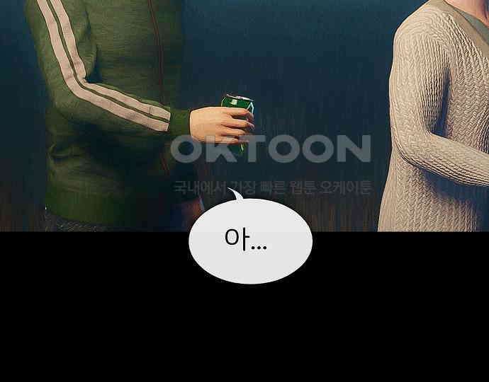 악마는 없다 새벽 2시의 여자 4 28