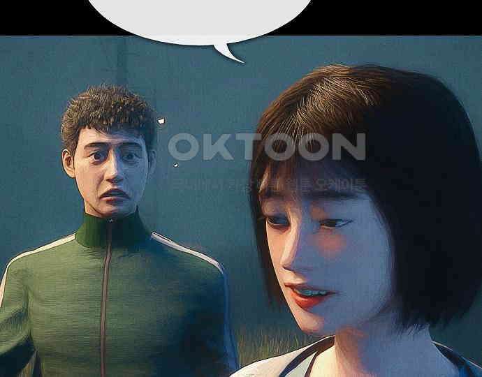 악마는 없다 새벽 2시의 여자 4 32