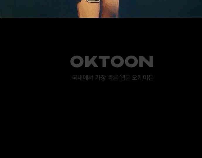 악마는 없다 새벽 2시의 여자 4 40
