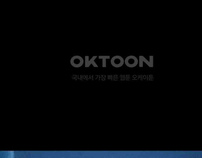 악마는 없다 새벽 2시의 여자 4 47