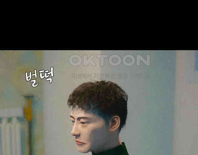 악마는 없다 새벽 2시의 여자 4 59