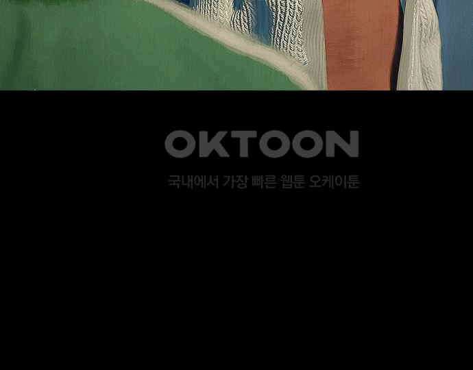 악마는 없다 새벽 2시의 여자 4 76