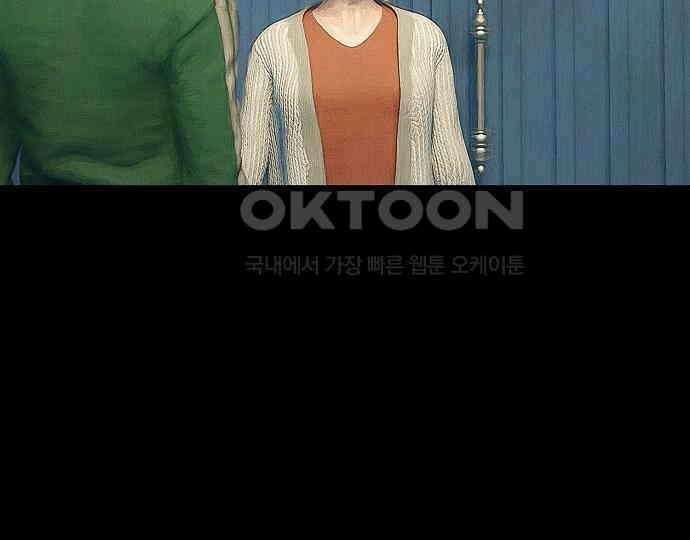 악마는 없다 새벽 2시의 여자 4 85