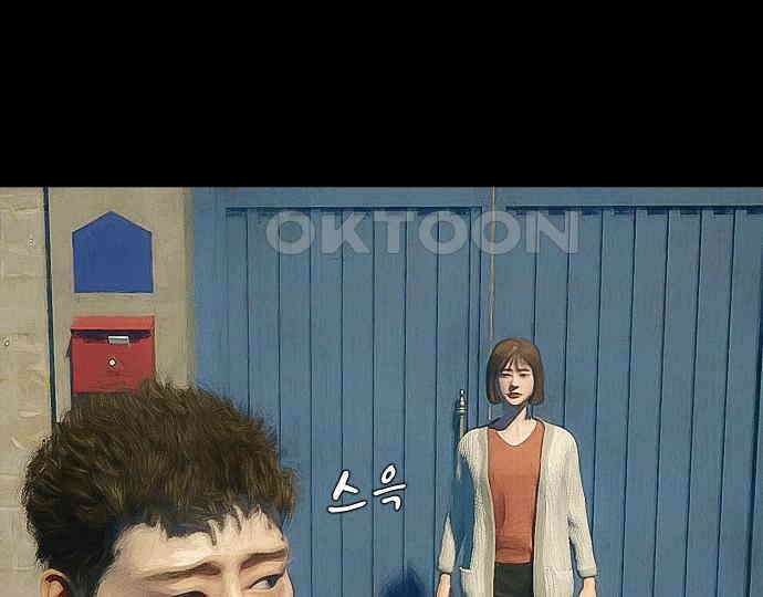 악마는 없다 새벽 2시의 여자 4 89