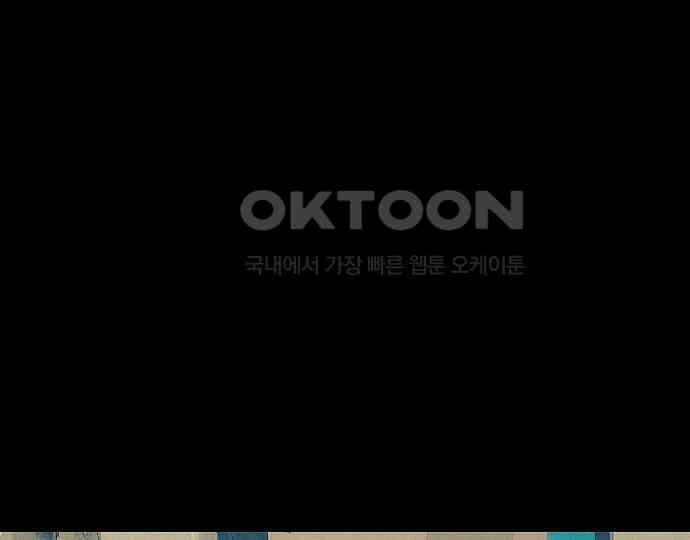 악마는 없다 새벽 2시의 여자 4 91