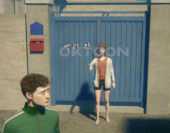 악마는 없다 새벽 2시의 여자 4 92