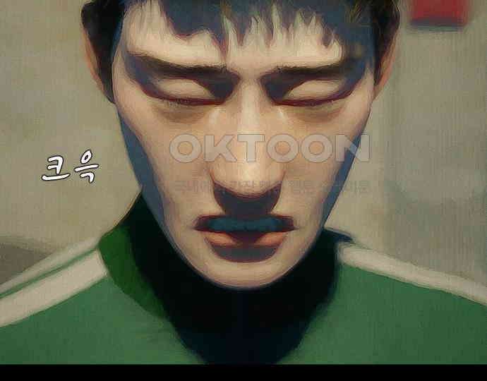 악마는 없다 새벽 2시의 여자 4 95