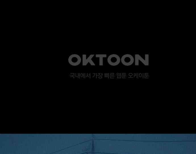 악마는 없다 새벽 2시의 여자 4 98