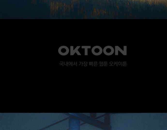 악마는 없다 새벽 2시의 여자 4 100