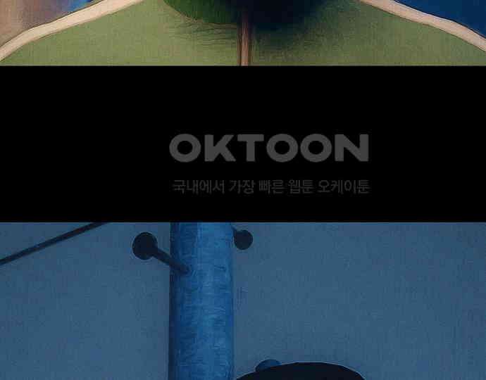 악마는 없다 새벽 2시의 여자 4 104
