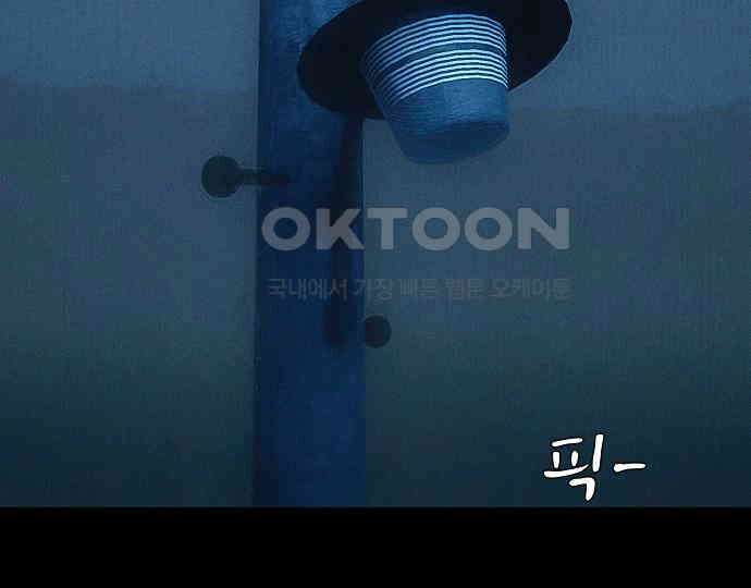악마는 없다 새벽 2시의 여자 4 105