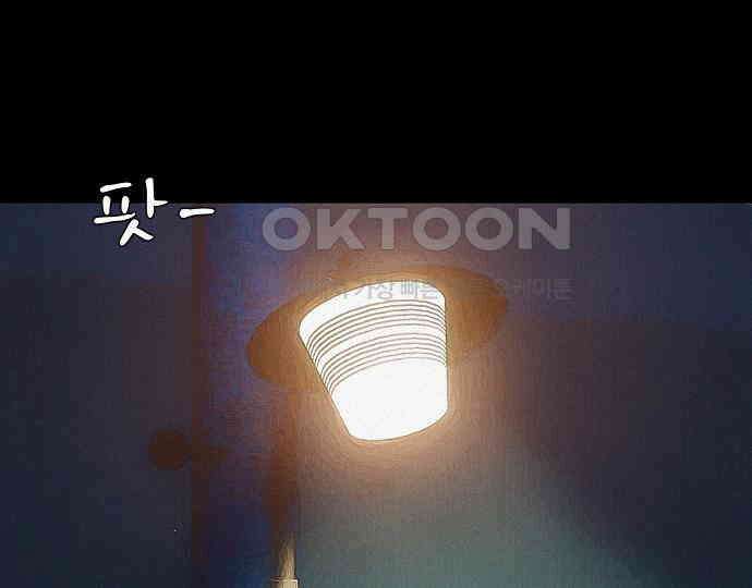 악마는 없다 새벽 2시의 여자 4 108