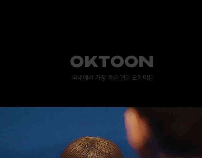 악마는 없다 새벽 2시의 여자 4 110