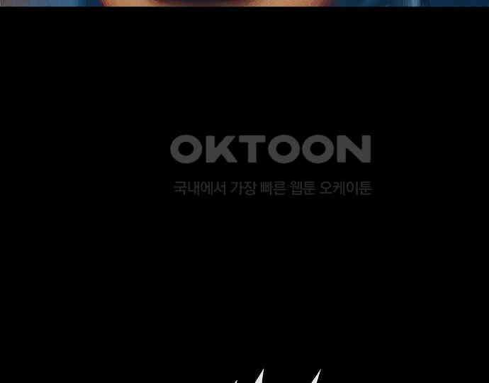 악마는 없다 새벽 2시의 여자 4 114