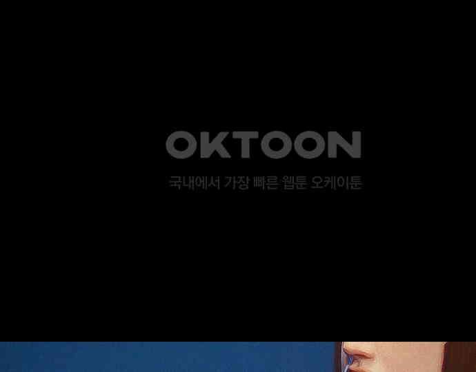 악마는 없다 새벽 2시의 여자 4 117