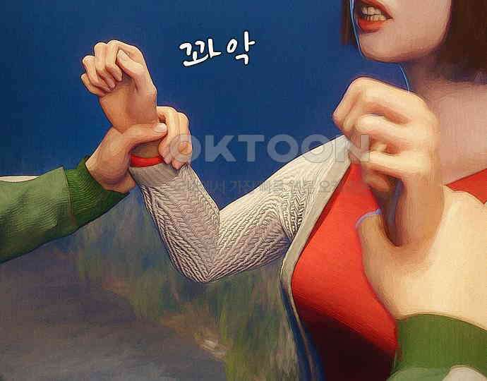 악마는 없다 새벽 2시의 여자 4 118