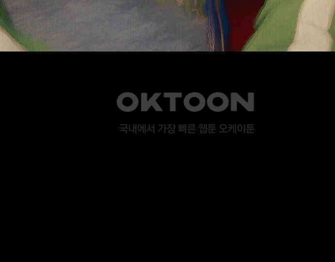 악마는 없다 새벽 2시의 여자 4 119