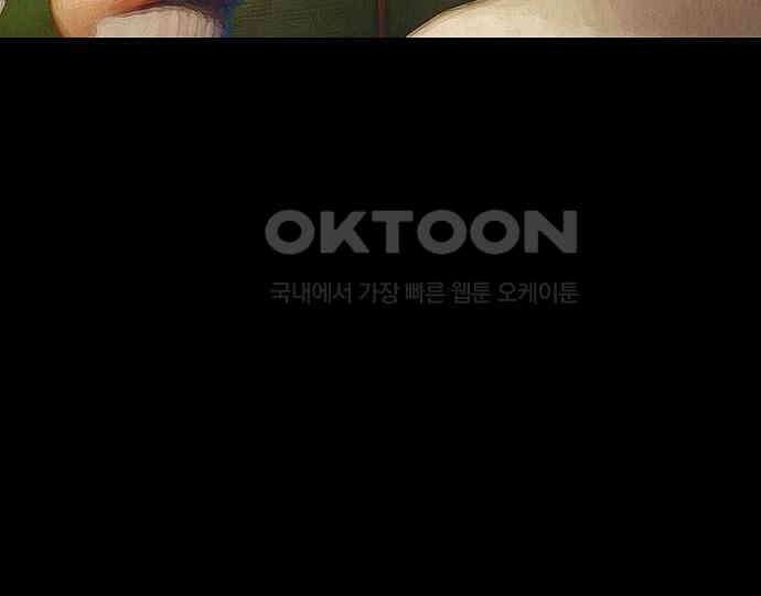 악마는 없다 새벽 2시의 여자 4 122