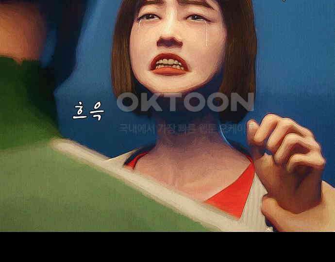 악마는 없다 새벽 2시의 여자 4 124