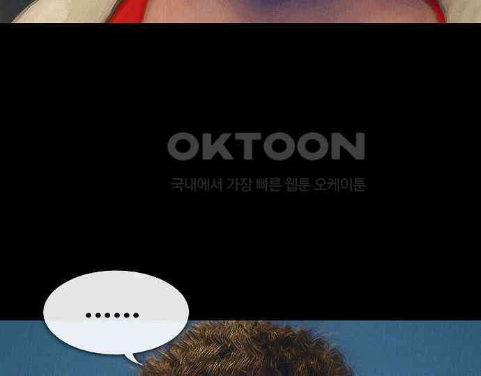 악마는 없다 새벽 2시의 여자 4 129