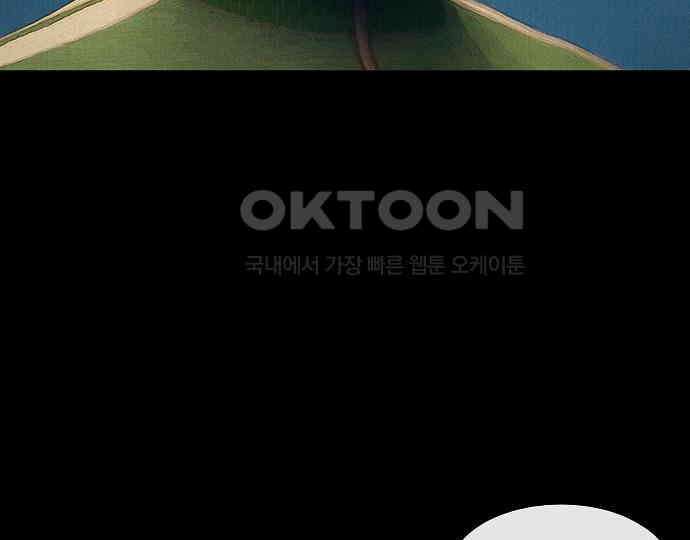 악마는 없다 새벽 2시의 여자 4 131