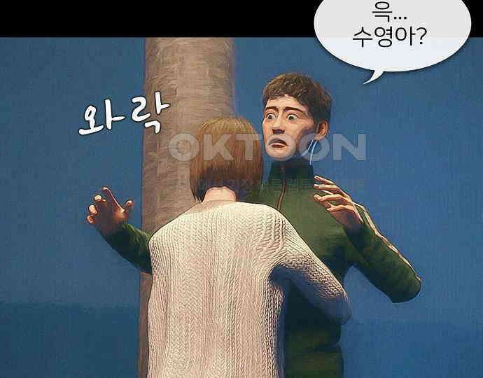 악마는 없다 새벽 2시의 여자 4 132