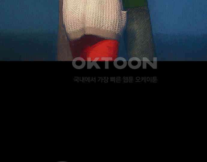 악마는 없다 새벽 2시의 여자 4 133