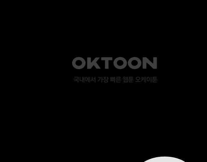 악마는 없다 새벽 2시의 여자 4 136