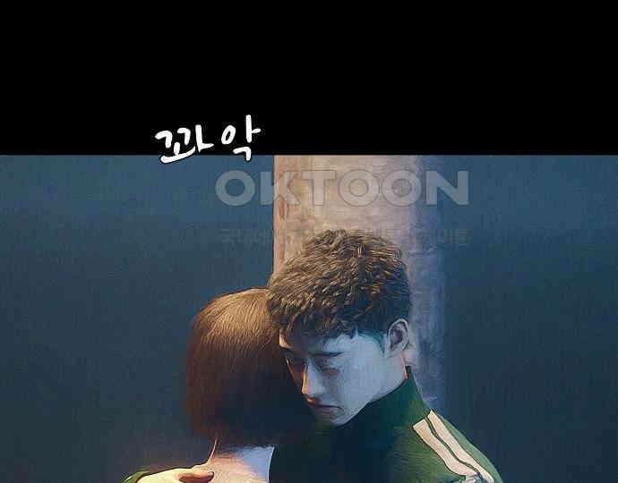 악마는 없다 새벽 2시의 여자 4 147