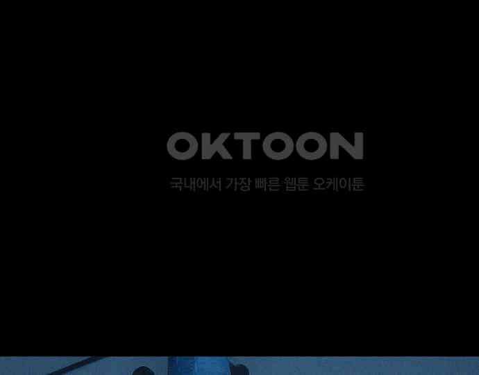 악마는 없다 새벽 2시의 여자 4 152
