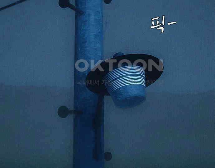 악마는 없다 새벽 2시의 여자 4 153
