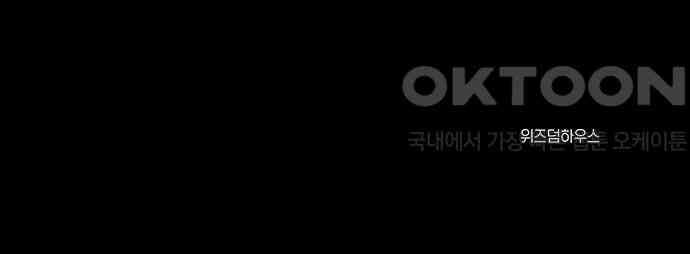악마는 없다 새벽 2시의 여자 4 158